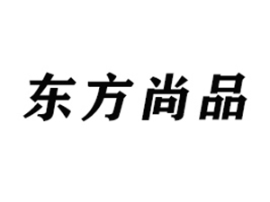 东方尚品饮料成都有限公司